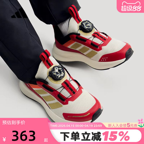 adidas阿迪达斯新年款红色小童鞋FORTARUN 4.0按钮运动鞋 KI4126