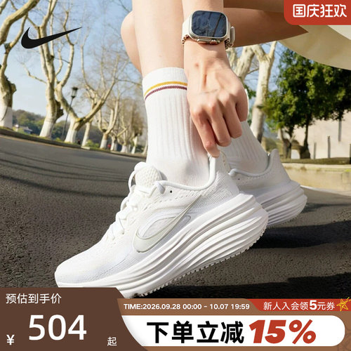 Nike耐克女鞋26夏新款AIR WINFLO 12网面运动鞋跑步鞋HV9273-103