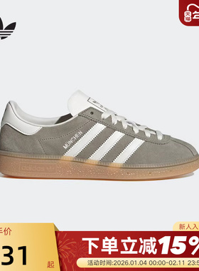 adidas阿迪达斯三叶草MUENCHEN板鞋运动秋女低帮德训T头鞋 JS3990