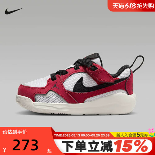Nike耐克男女童鞋26春新款JORDAN CMFT ERA婴童运动鞋HQ0508-106