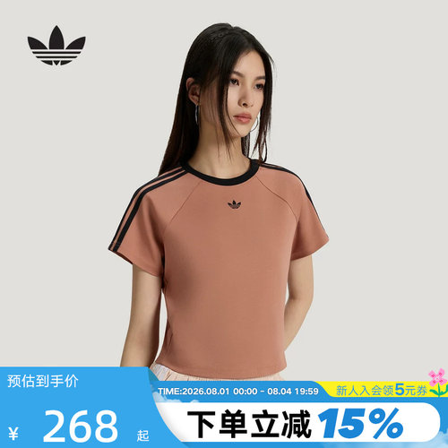 adidas阿迪达斯三叶草Cali短款半袖2026秋女短袖BABY T恤 KT7795