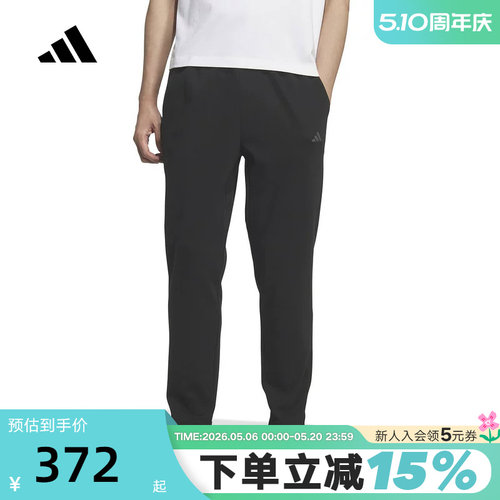 adidas阿迪达斯黑色直筒运动健身裤2026春男抽绳针织长裤 KR2526