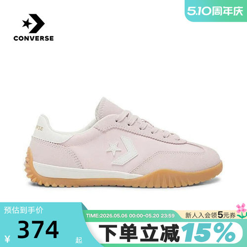 Converse匡威男女Run Star Trainer流星复古运动鞋德训鞋 A17198C