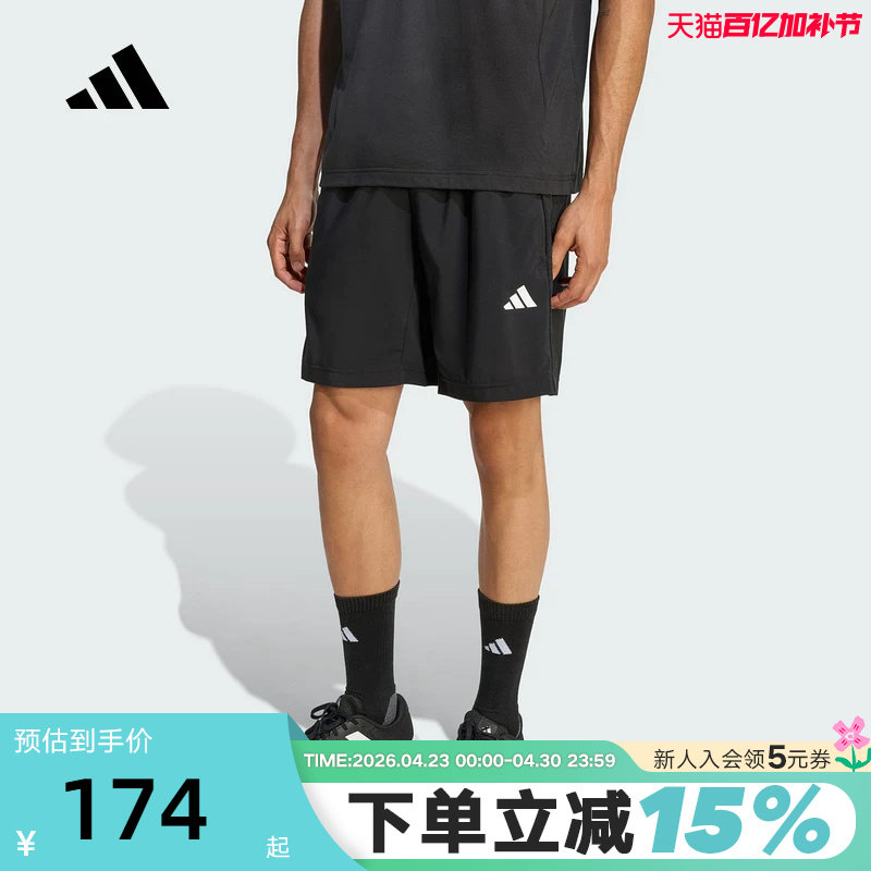 adidas阿迪达斯跑步健身运动五分裤透气夏季新款中裤短裤 KA3549