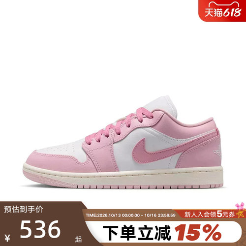 Nike耐克女鞋刺绣运动鞋低帮板鞋
