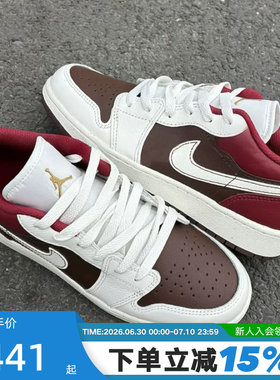 JORDAN耐克女鞋马年限定新年款AJ1白棕红大童复古板鞋IR7600-211