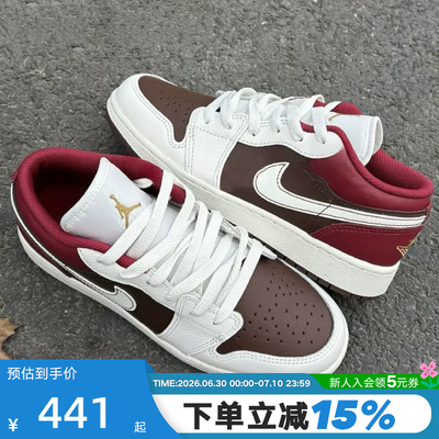 JORDAN耐克女鞋马年限定新年款AJ1白棕红大童复古板鞋IR7600-211
