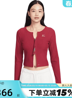 nike耐克女子修身薄绒开衫马年新年款红色长袖T恤外套IQ3828-613