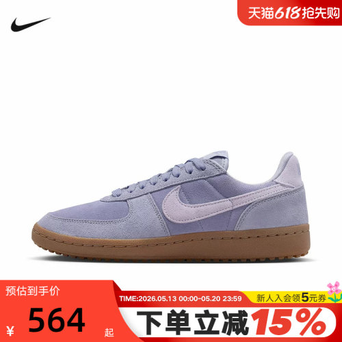 NIKE耐克女鞋2026春新款FIELD GENERAL低帮板鞋运动鞋IQ9949-500