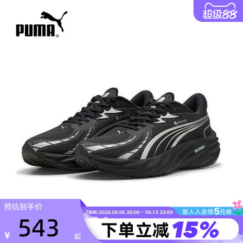 PUMA彪马彪速4缓震跑步鞋冬VELOCITY NITRO 4运动鞋311144-01