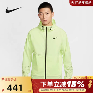 NIKE耐克外套男夏新款 731 皮肤衣轻薄透气速干运动连帽夹克IF0373
