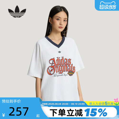阿迪达斯三叶草V领橄榄球风大号oversized半袖夏女短袖T恤 KT3062
