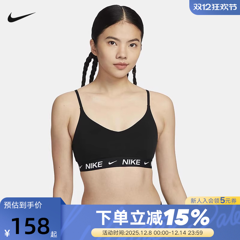 胸衣可调节低强度耐克