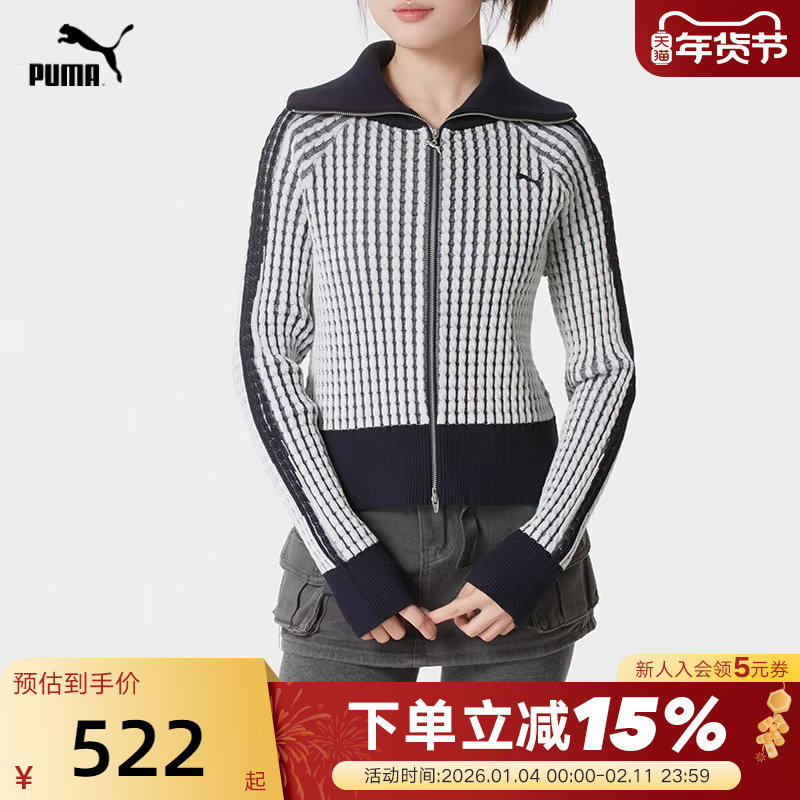 PUMA彪马女子复古T7撞色插肩袖拉链外套2026春女针织衫 637439-16,运动服/休闲服装,运动卫衣/套头衫,淘宝优惠券,粉丝福利购,淘宝优惠卷