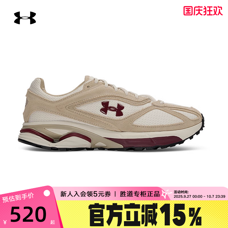 UA安德玛CNY中国新年HOVR Apparition男女运动休闲鞋6007155-279
