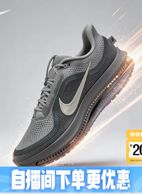 Nike耐克男鞋飞马PEGASUS PREMIUM气垫缓震透气跑步鞋 HQ2592-013