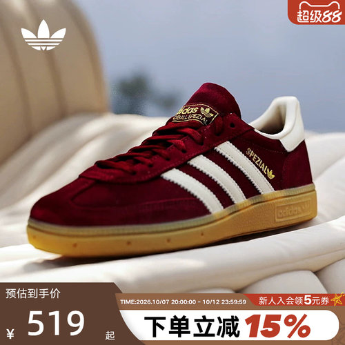 adidas阿迪达斯三叶草「T头鞋」冬女HANDBALL SPEZIAL板鞋JP8726