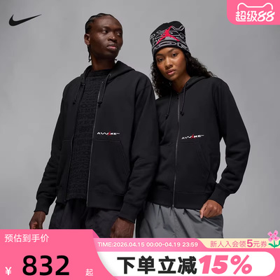 耐克Jordan x AWAKE NY联名款薄绒连帽衫男女长袖卫衣IB7289-010