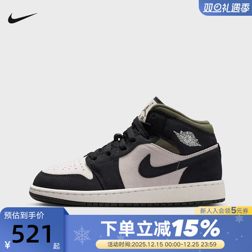 Nike耐克女鞋Jordan 1 AJ1黑白复古中帮板鞋大童篮球鞋HV4399-102