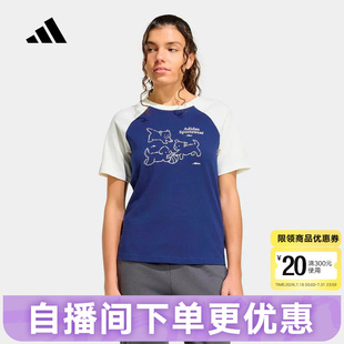 adidas阿迪达斯Panda Chill卡通俏皮半截袖夏女宽松短袖T恤KG7683