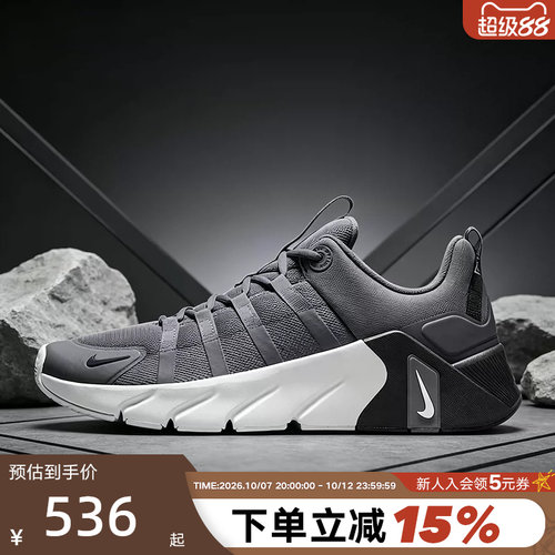 Nike耐克男鞋新款FREE METCON 7厚底运动鞋训练跑步鞋II7405-005