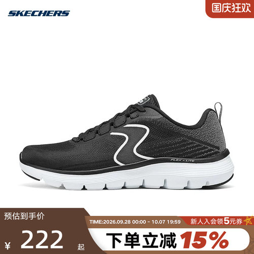Skechers斯凯奇男鞋舒适休闲运动鞋轻质透气跑步鞋 232828/BKW
