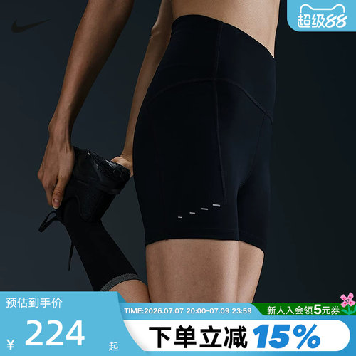 Nike耐克女子跑步紧身短裤骑行裤夏季新款健身运动裤HJ2259-010