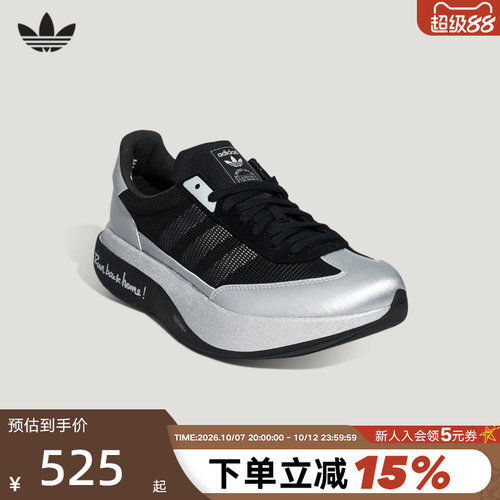 adidas阿迪达斯跑步鞋中性秋复古舒适SL 72 PRO T头鞋运动鞋 HQ75