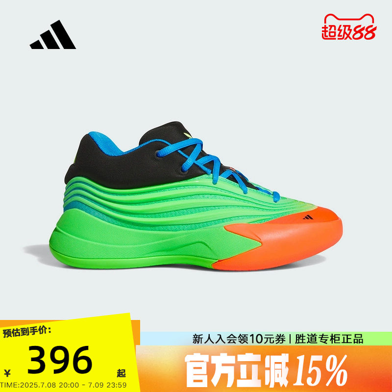 adidas阿迪达斯DAME X J男大童篮球鞋2025秋利拉德实战鞋 JP8635