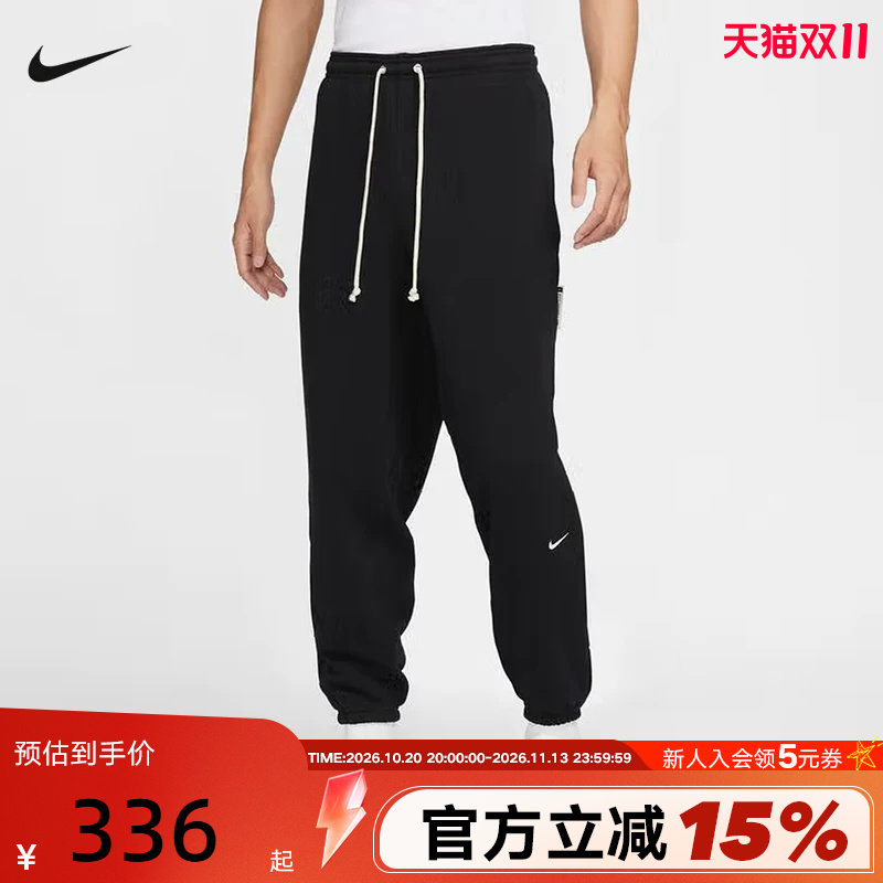 NIKE耐克男裤子秋新款宽松运动裤脚卫裤束针织休闲长裤FZ0225-010