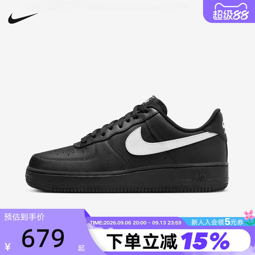 耐克男鞋AIR FORCE 1空军一号运动鞋 黑白AF1 休闲板鞋FZ0627-010