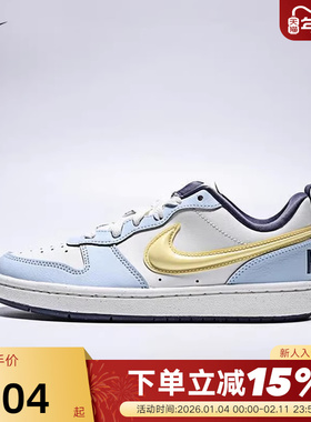 Nike耐克鞋女鞋COURT BOROUGH白蓝黄低帮复古休闲板鞋IM6698-171