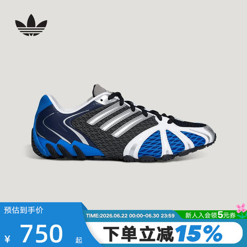 adidas阿迪达斯三叶草千禧风运动鞋2026夏GHOST SPRINT女鞋LA9904