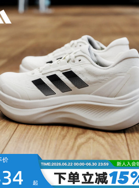 adidas阿迪达斯男鞋女鞋DREAMCUSHION厚底稳定运动休闲鞋 KI5117