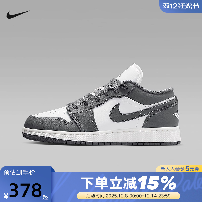 Nike耐克AJ1女鞋Air Jordan 1大童篮球鞋复古运动板鞋 553560-044