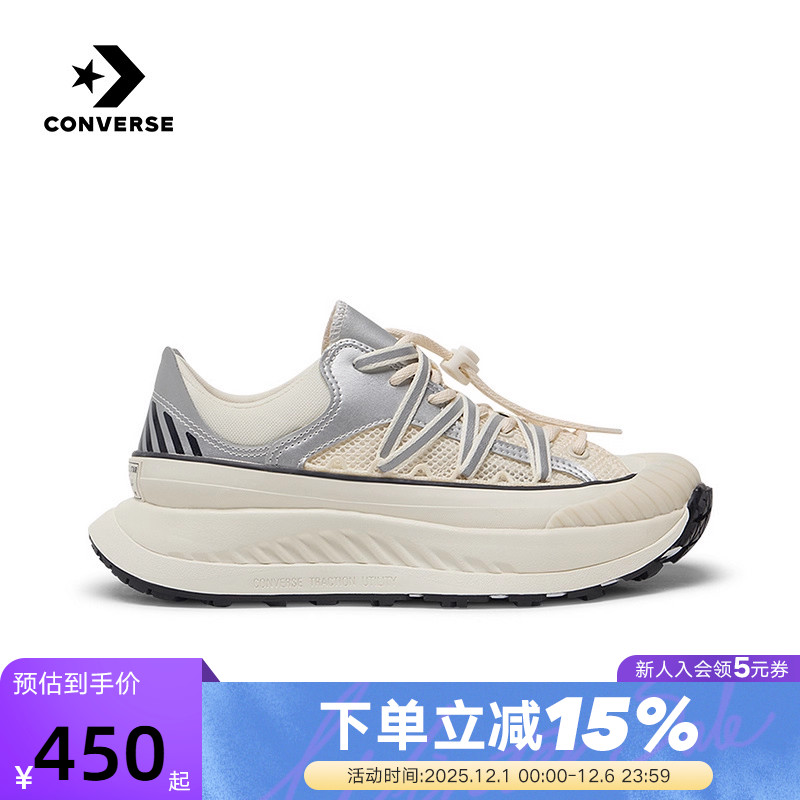 Converse匡威夏Chuck70 AT-CX未来银机能风男女同款厚底鞋A15186C