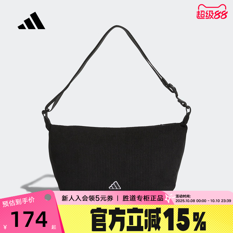休闲包