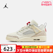 耐克女鞋JORDAN SPIZIKE大童运动鞋简版AJ4米色篮球鞋FQ3950-100