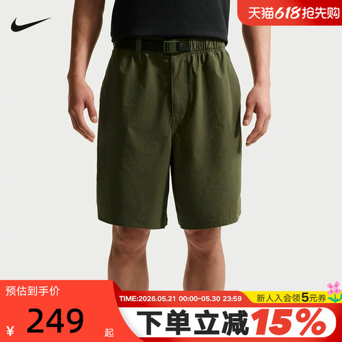NIKE耐克男短裤夏新款休闲透气宽松简约滑板运动五分裤IF1097-325