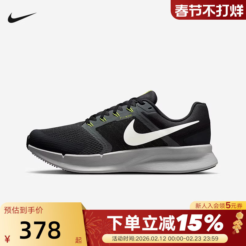 耐克男鞋新款夏季RUN SWIFT 3舒适轻盈缓震休闲跑步鞋 D