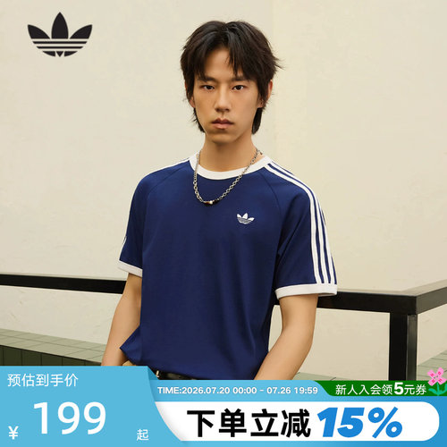 adidas阿迪达斯三叶草三条纹半袖男女同款3-STRIPES短袖T恤HZ9634
