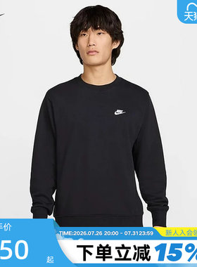 nike耐克卫衣男秋新款针织毛圈刺绣小标黑色圆领套头衫FN3889-010