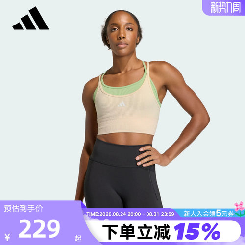 adidas阿迪达斯低强度速干瑜伽普拉提健身马甲春女运动内衣KQ5242