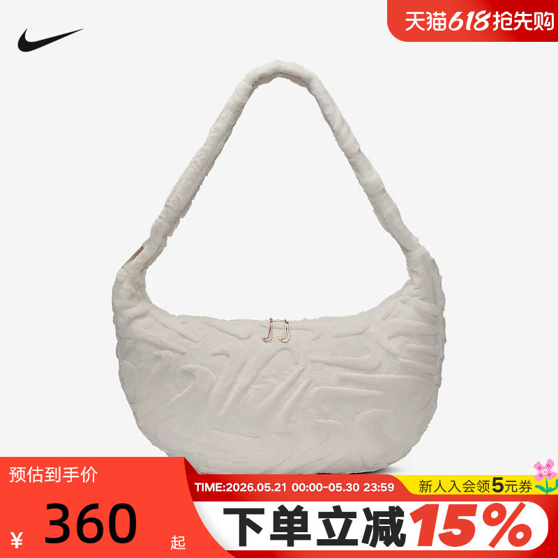Nike耐克毛绒云朵包男女包斜挎包新款背包运动包单肩包HQ751