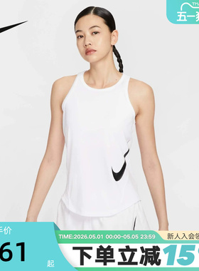 NIKE耐克背心女夏季跑步训练速干透气大勾无袖运动T恤HV2792-100