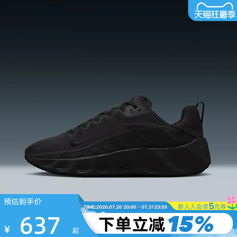 Nike耐克男鞋AVA ROVER透气厚底跑步鞋健身训练运动鞋DX4215-005 - 实物图