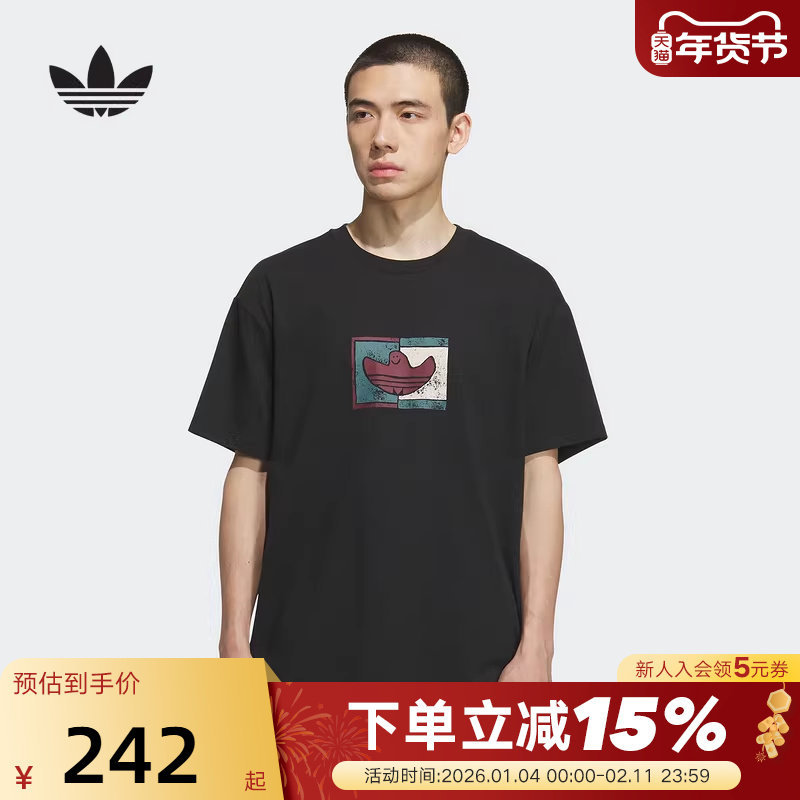 adidas阿迪达斯三叶草滑板半袖冈萨雷斯个性风男女短袖T恤 KD4290,运动服/休闲服装,运动T恤,淘宝优惠券,粉丝福利购,淘宝优惠卷