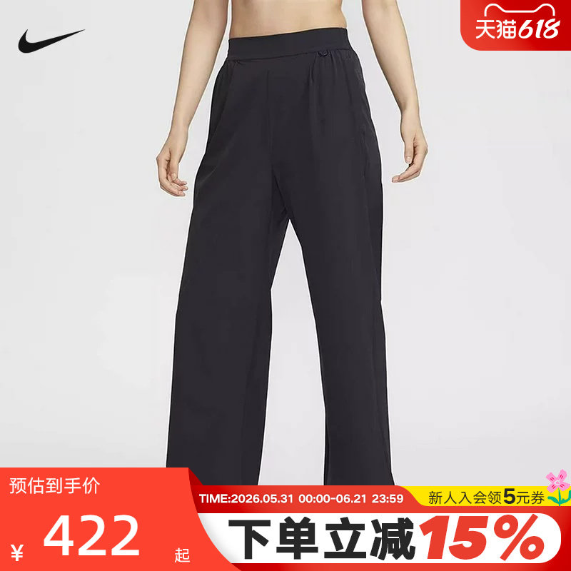 Nike耐克24.7女子速干高腰阔腿长裤秋季轻便透气运动裤HQ0236-010