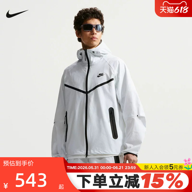 NIKE耐克白色男外套26夏新款跑步运动训练梭织连帽夹克IU7635-101