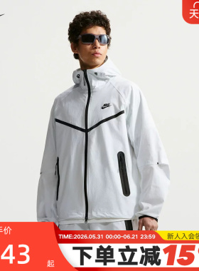 NIKE耐克白色男外套26夏新款跑步运动训练梭织连帽夹克IU7635-101